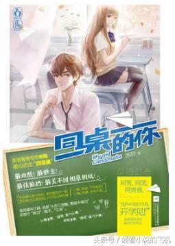 讲故事的人