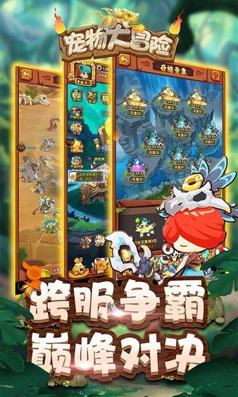 黑龙江大学自学俄语本科游戏画面