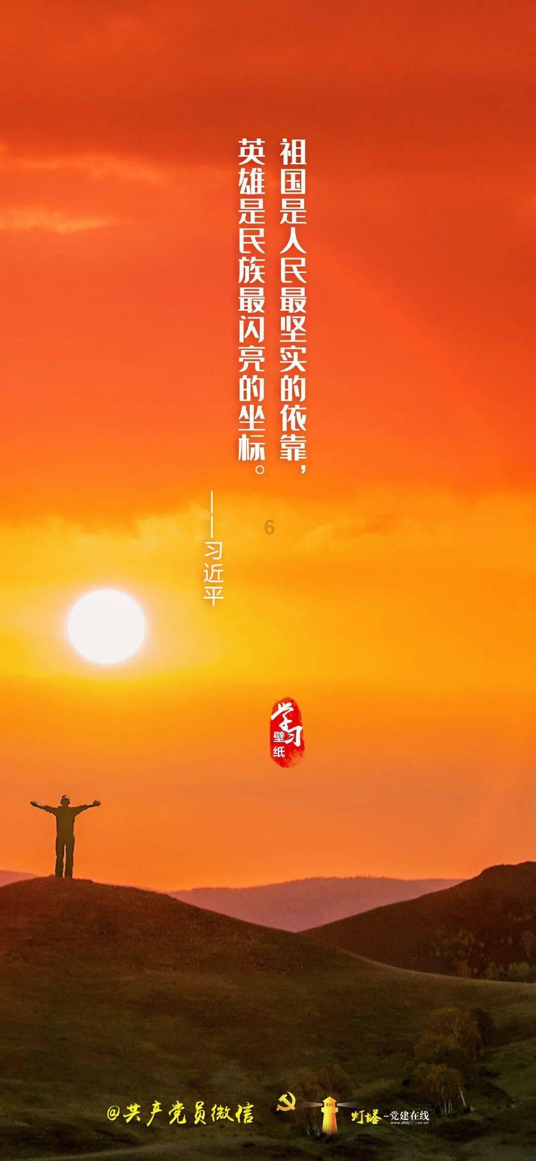 新起点 新谋划 新发展