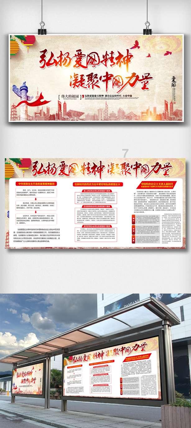 奥特曼黑暗世界